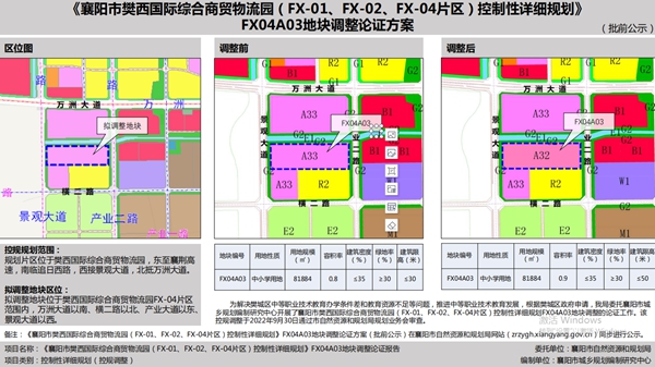 搜狗截圖22年10月12日1637_2.jpg