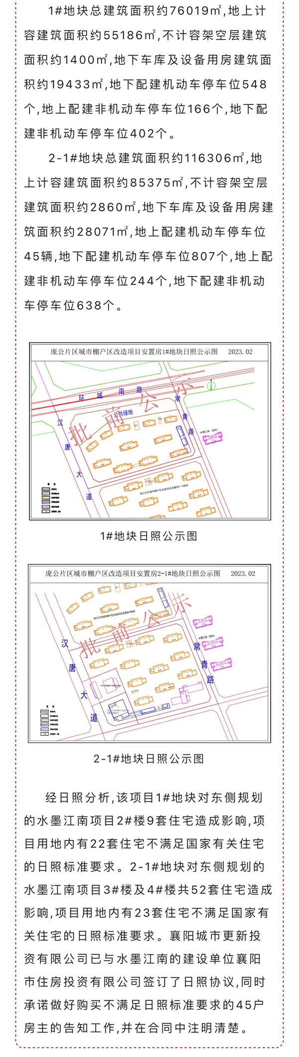 微信圖片_20230220143329.jpg