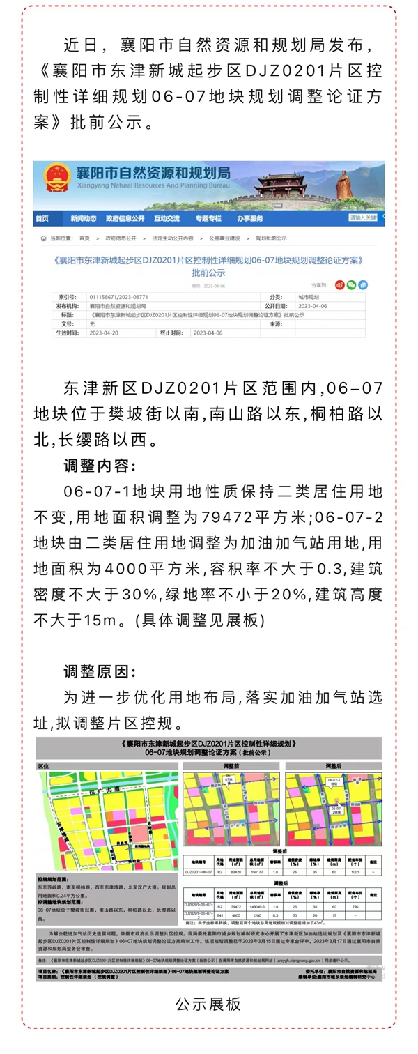 微信圖片_20230406172051.jpg