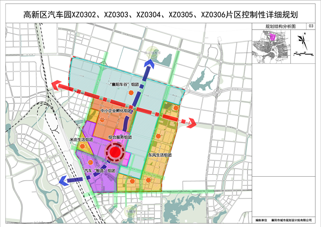 汽車園規(guī)劃制造組團(tuán)_副本.jpg