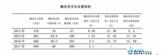 搜狗截圖17年06月14日1654_31.jpg