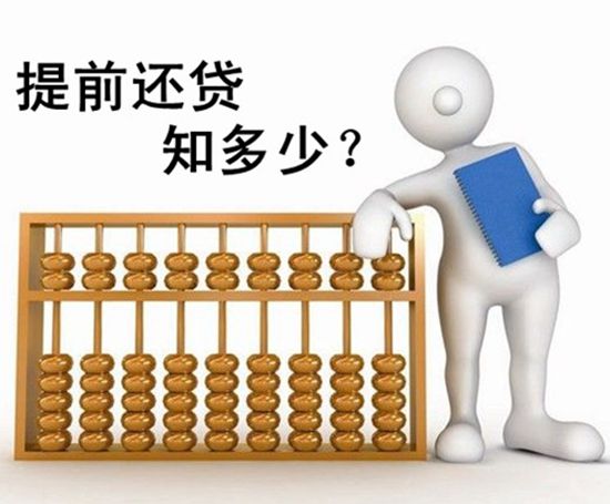 公積金3.jpg