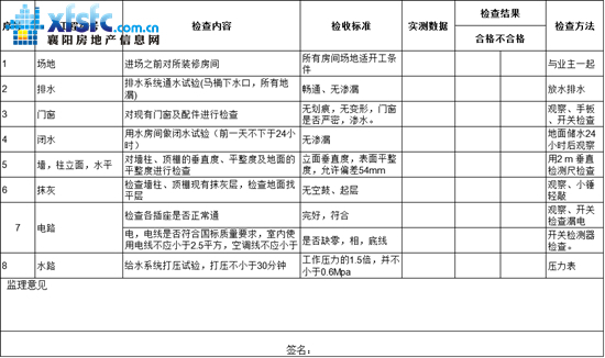 微信圖片_20170907124244.jpg