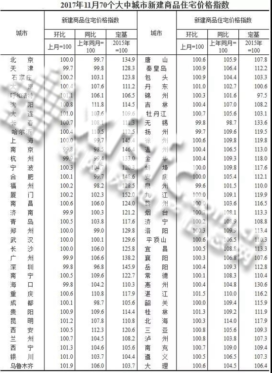 微信圖片_20171218153503_副本.jpg