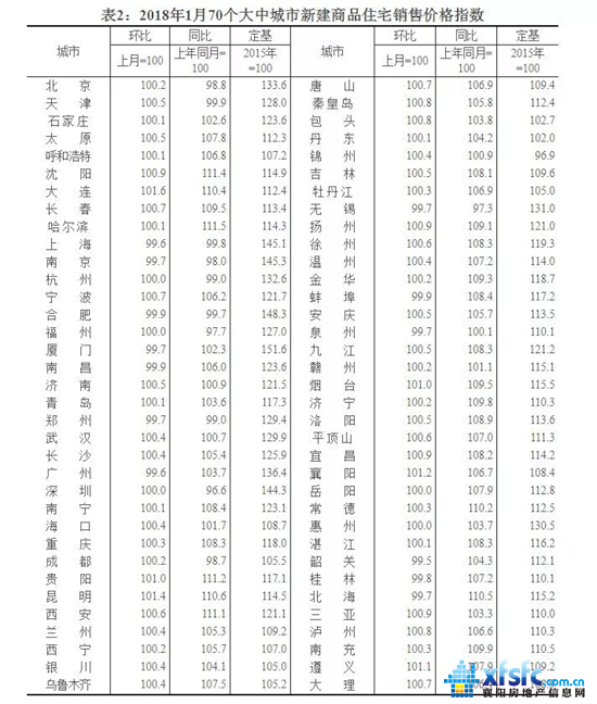 微信圖片_20180226110920.jpg