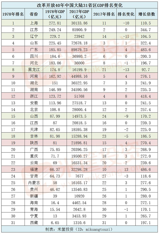 微信圖片_20180320100206.jpg