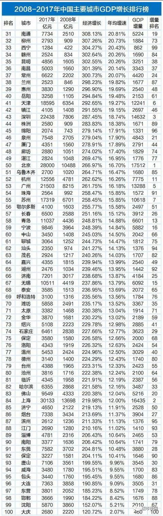 微信圖片_20180320100222.jpg