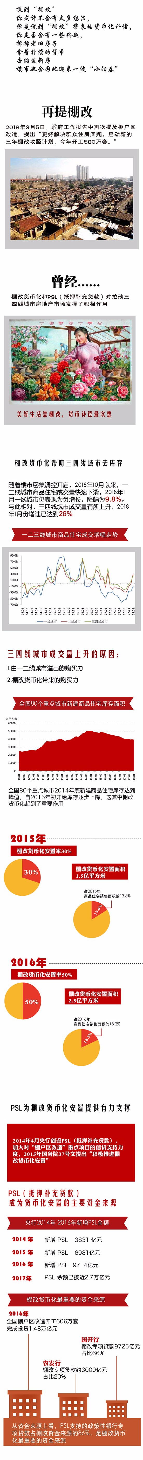 微信圖片_20180322163411.jpg