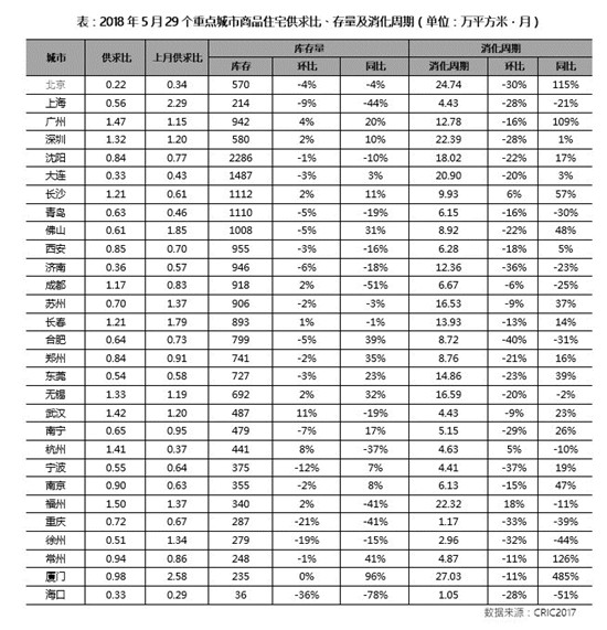 微信圖片_20180602161618.jpg