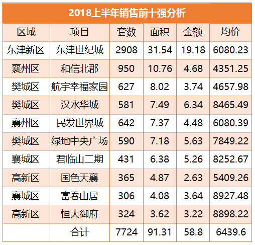 微信圖片_20180705160723.png