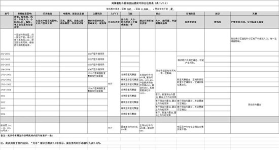 微信圖片_20180712145934.jpg