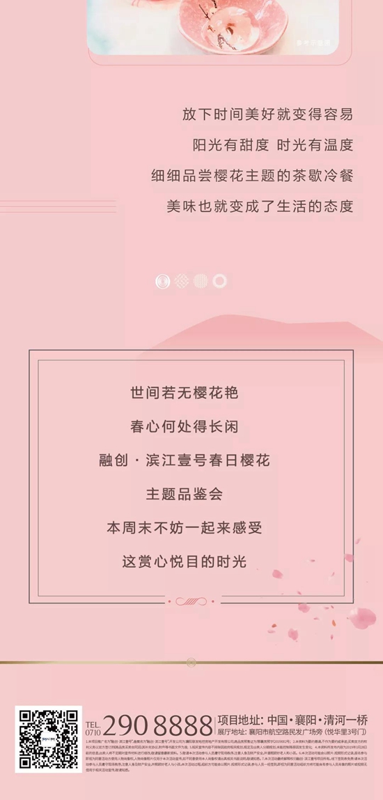 WeChat 圖片_20190329161632.jpg