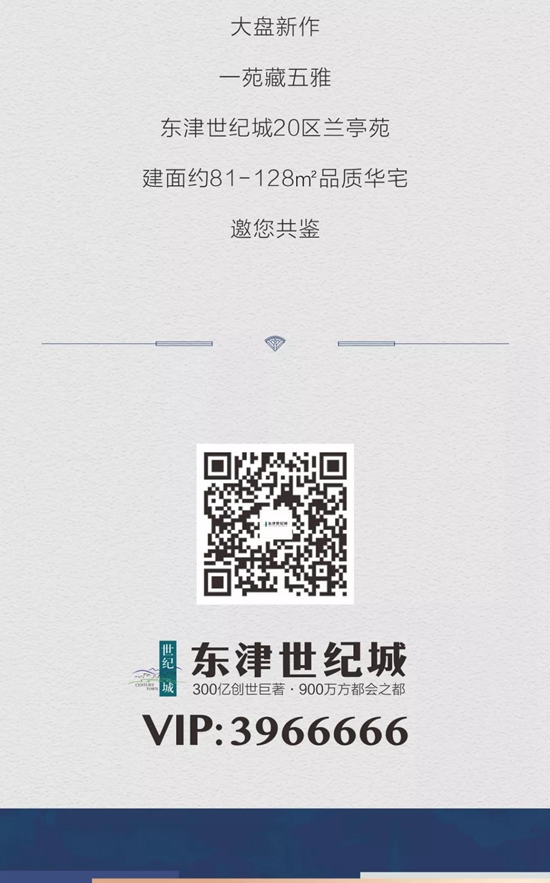 WeChat 圖片_20190805094622.jpg