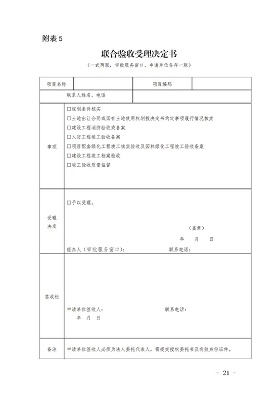 微信圖片_20190814174441.jpg