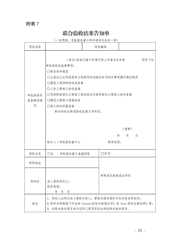 微信圖片_20190814174448.jpg