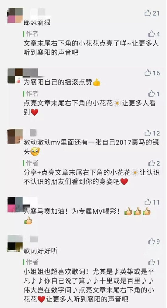 WeChat 圖片_20191015084102.jpg