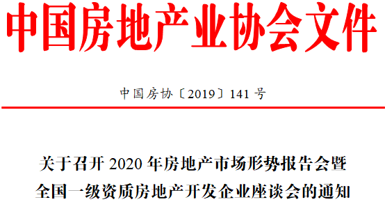 中房網(wǎng).png