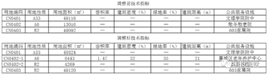 微信圖片_20200811090828.jpg