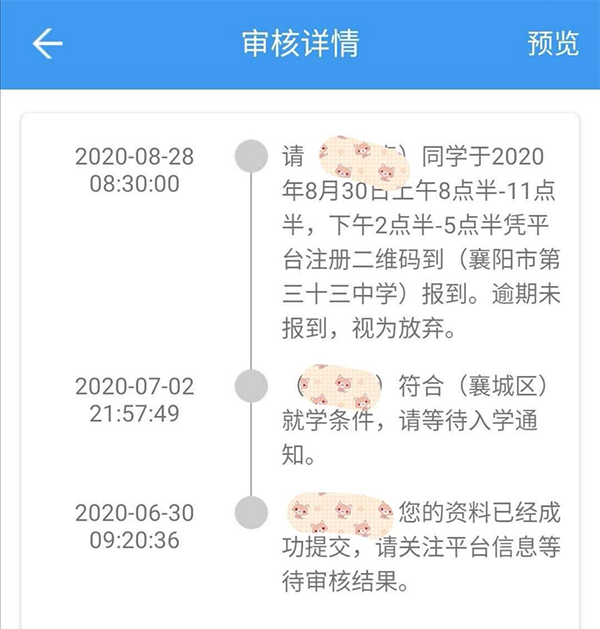 微信圖片_20200829143128.png