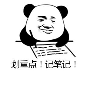 記筆記.jpg