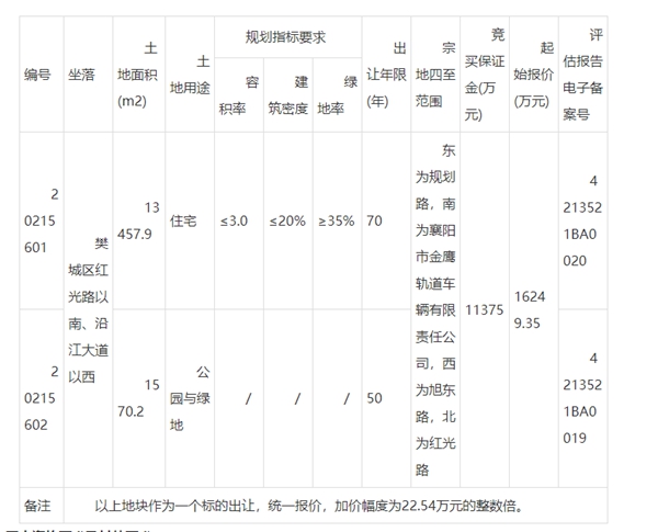 微信圖片_20211115141950.jpg